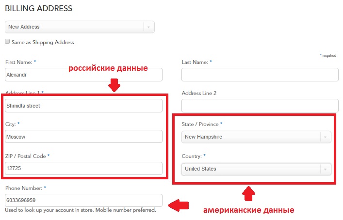 Биллинг адрес что это. Платёжный адрес что это. Billing address что это такое. Что такое Billing address для карты.