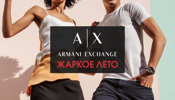 Armani Exchange Интернет Магазин Россия Официальный Сайт