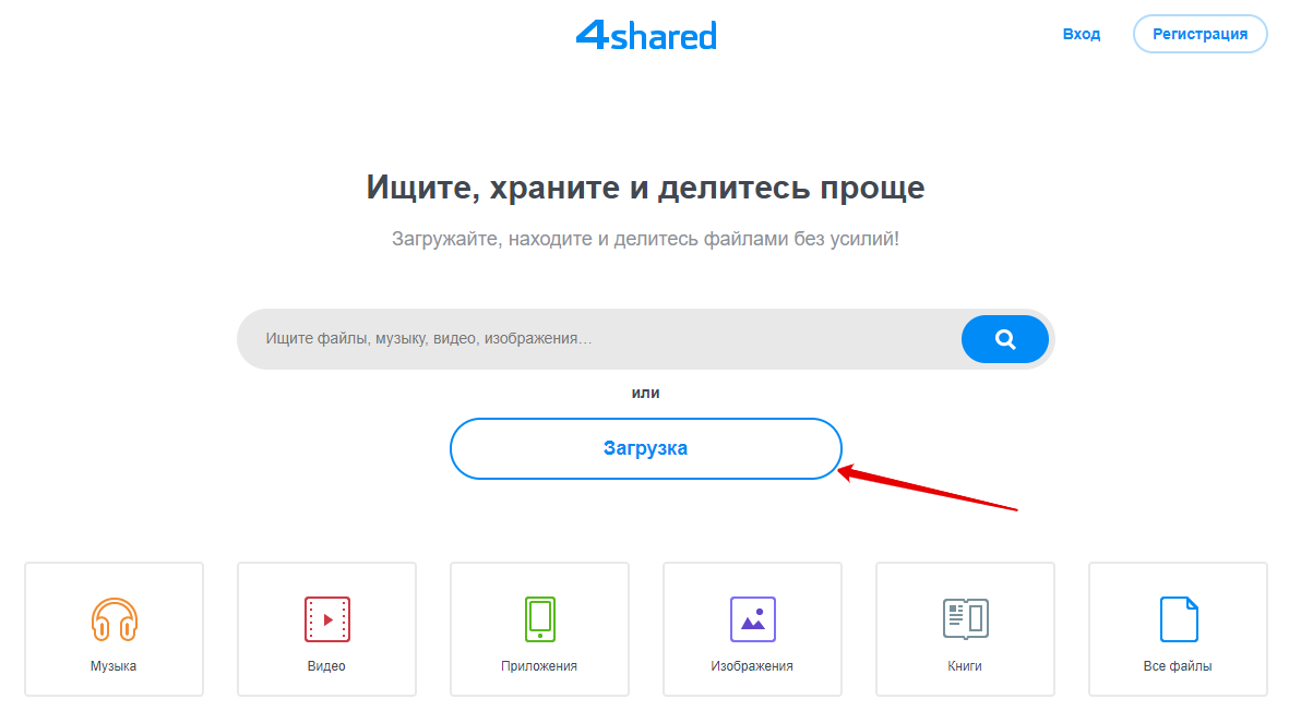 Файлообменник optnp.ru - Храни до 50 GB бесплатно!