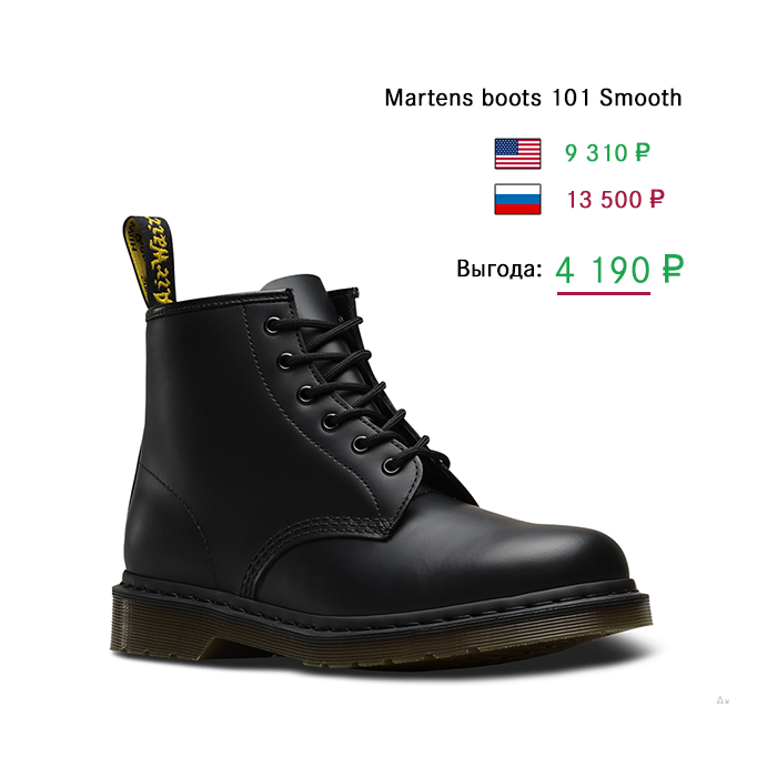 Martrens Boots 101 Smooth