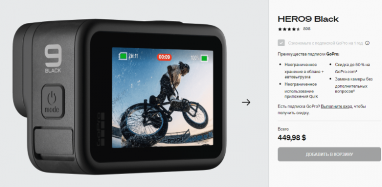 Экшен Камера Гоу Про Купить В Екатеринбурге